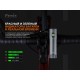 Велофара Fenix BC21R V3.0, BC21RV30
