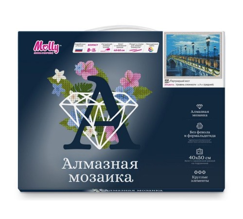 Картина мозаикой с нанесенной рамкой 40х50 ПАТРИАРШИЙ МОСТ (23 цвета)