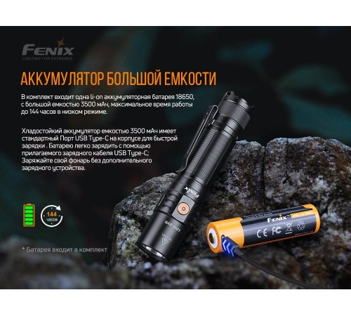 Фонарь Fenix LD32 UVC , LD32UVC