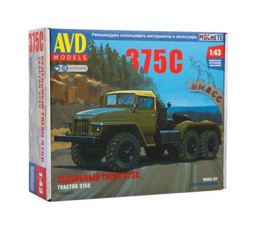 Сборная модель AVD Седельный тягач УРАЛ-375С, 1/43