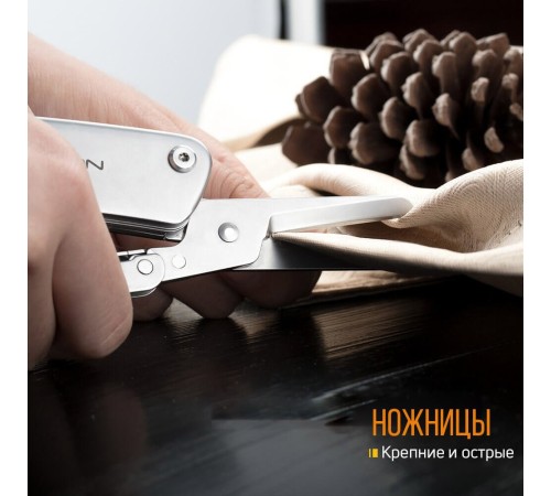Нож многофункциональный Roxon KS KNIFE-SCISSORS, металлический S501