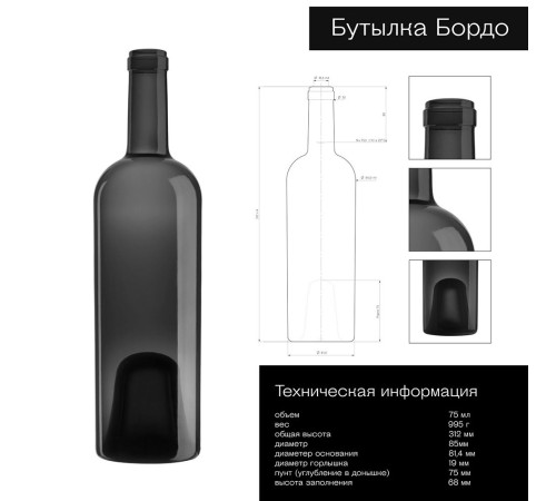 Сет Addwood из древесины дуба для двух бутылок 