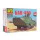 Сборная модель AVD Большой автомобиль водоплавающий БАВ-485, 1/43