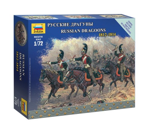 Сборные солдатики ZVEZDA Наполеоника: Русские драгуны, 1/72