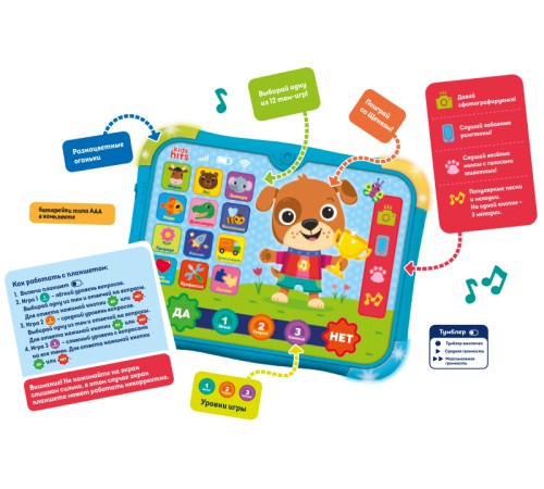 Развивающая игрушка Kids Hits Тач Пэд Умный щенок
