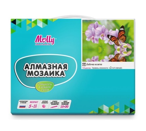 Алмазная мозаика 15х20 БАБОЧКА НА ВЕТКЕ (12 цветов)