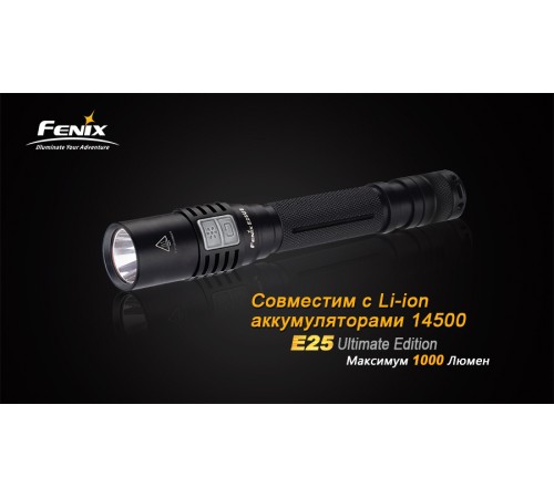 Фонарь Fenix E25UE Cree XP-L V5, E25XPLV5