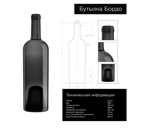 Сет Addwood из древесины бука для трех бутылок 