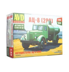 Сборная модель AVD Автоцистерна АЦ-8 (200), 1/43