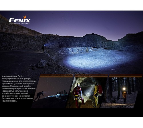 Налобный фонарь Fenix HM60R