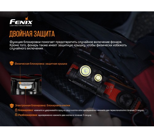 Налобный фонарь Fenix HM65R-T Cree XP-G2 S3, черный