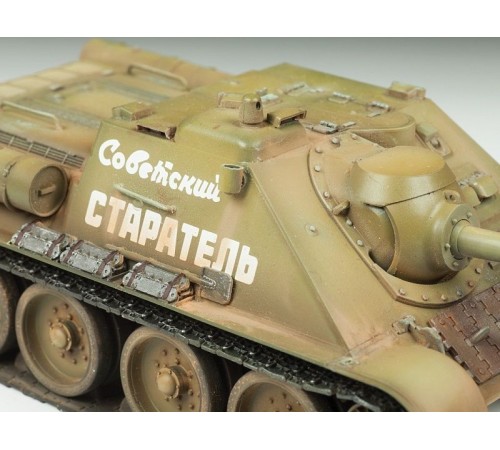 Сборная модель ZVEZDA Советский истребитель танков Су-85, 1/35