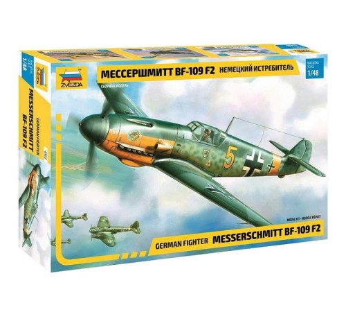 Сборная модель ZVEZDA Немецкий истребитель «Мессершмитт» BF-109 F2, 1/48