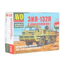 Сборная модель AVD Автомобиль-амфибия ЗИЛ-132П с двигателем ВК-1, 1/43
