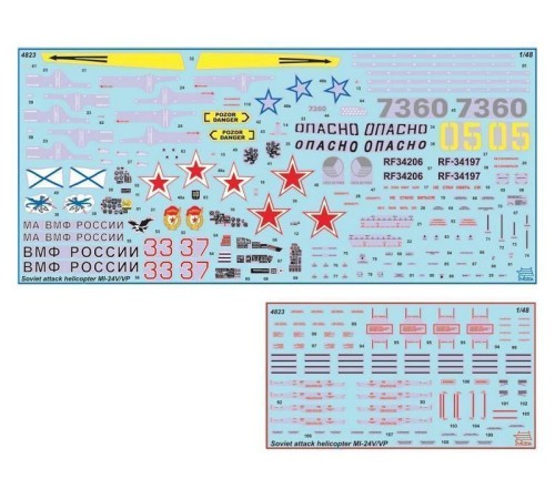 Сборная модель ZVEZDA Советский ударный вертолет Ми-24В/ВП, 1/48