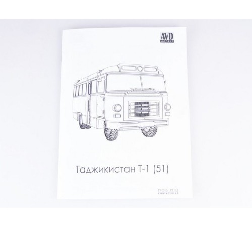 Сборная модель AVD Автобус Таджикистан-1, 1/43
