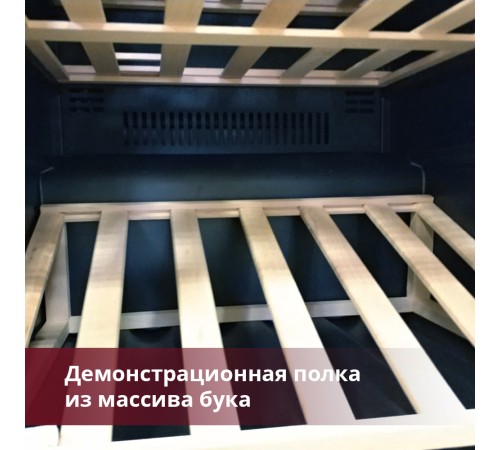 Винный шкаф компрессорный Dunavox DAVG-114.288DB.TO