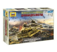 Настольная игра ZVEZDA Великая Отечественная война: Курская дуга 1943 год