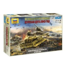 Настольная игра ZVEZDA Великая Отечественная война: Курская дуга 1943 год