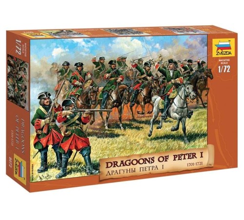 Сборные солдатики ZVEZDA Драгуны Петра I Великий 1701/21, 1/72