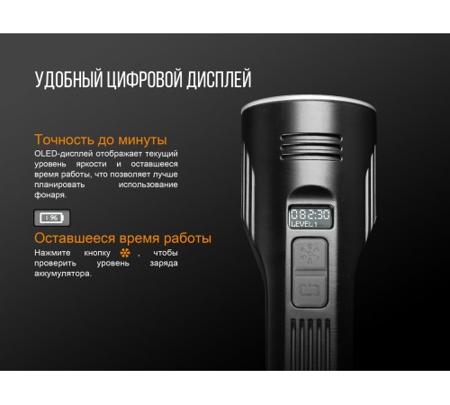 Фонарь Fenix UC52 2018 Cree XHP70 LED