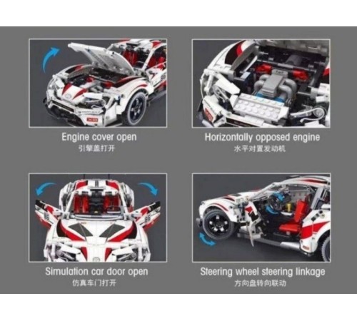 Конструктор RCM Super car GT86 (2586 деталей)