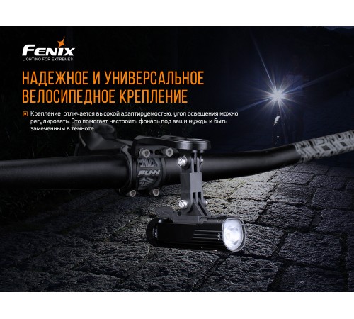 Держатель велофары на руль, ALD-10