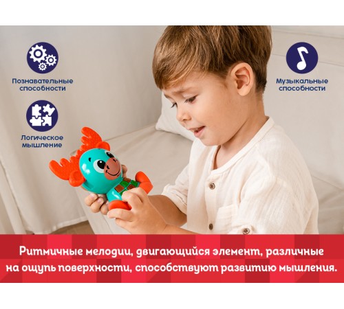 Интерактивная игрушка Kids Hits Кроха Веселый лосенок