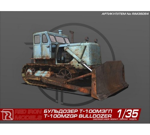Сборная модель Red Iron Models Бульдозер Т-100МЗГП