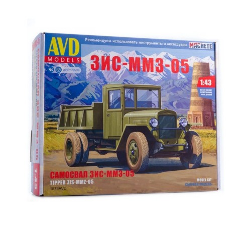 Сборная модель AVD ЗИС-ММЗ-05 самосвал, 1/43