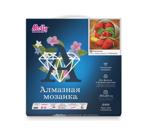 Картины мозаикой 30х30 ЯГОДА МАЛИНА (31 цвет)