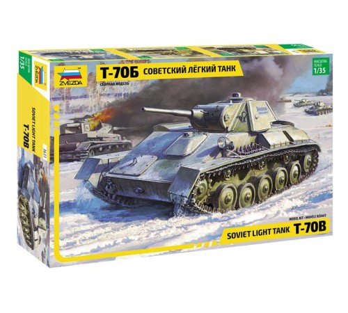 Сборная модель ZVEZDA Советский легкий танк Т-70Б, 1/35