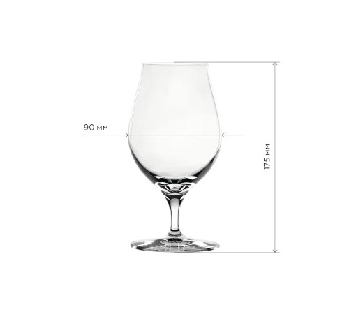 Бокалы для пива Spiegelau Beer Classics Aged 4 шт.