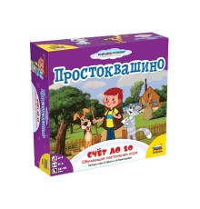 Настольная игра ZVEZDA 