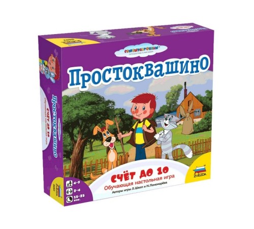 Настольная игра ZVEZDA 