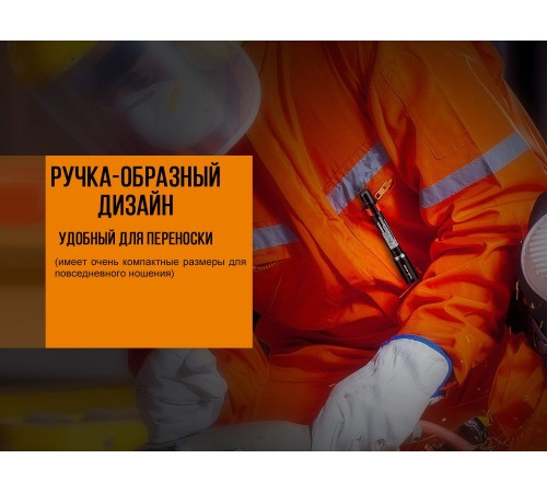 Фонарь Fenix WF05E
