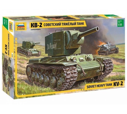 Сборная модель ZVEZDA Советский тяжёлый танк КВ-2, 1/35