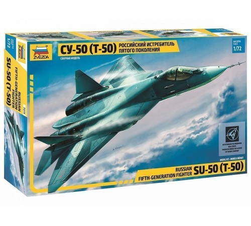 Сборная модель ZVEZDA Самолёт пятого поколения Су-50 (Т-50), 1/72