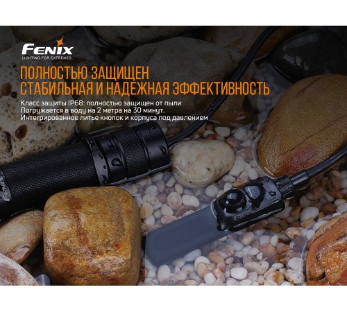 Выносная тактическая кнопка Fenix AER-02 V2.0, AER-02V20