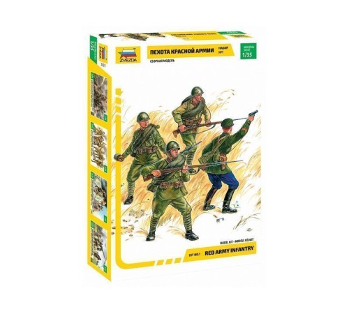Сборная модель ZVEZDA Пехота Красной Армии N1, 1/35