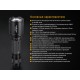 Фонарь Fenix TK25IR