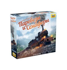 Настольная игра ZVEZDA Паровозы и Семафоры