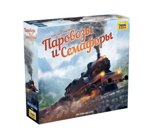 Настольная игра ZVEZDA Паровозы и Семафоры