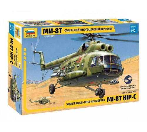 Сборная модель ZVEZDA Советский многоцелевой вертолёт Ми-8Т, 1/72
