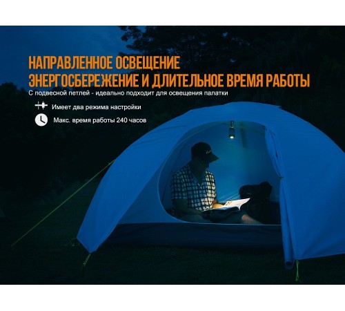 Фонарь Fenix CL26R черный, CL26Rb