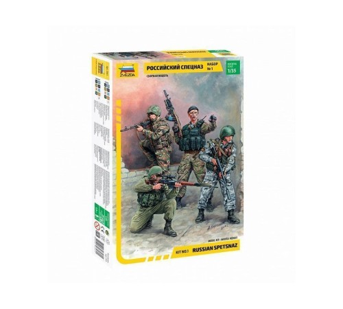 Сборная модель ZVEZDA Российский спецназ (набор № 1), 1/35