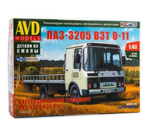 Сборная модель AVD Внутризаводской транспорт ПАЗ-3205 ВЗТ 0-11, 1/43