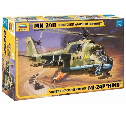 Сборная модель ZVEZDA Советский ударный вертолёт МИ-24П, 1/72
