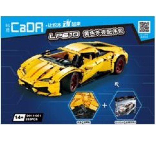 Набор деталей желтого цвета для C61018W (283 детали)