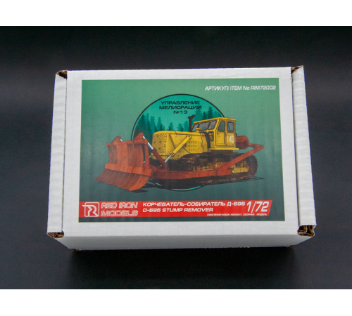 Сборная модель Red Iron Models Корчеватель-собиратель Д-695, 1/72